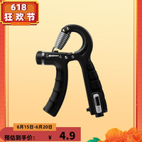 DOLPUOES 都普 握力器健身小巧可调节力度机械计数握力腕力训练恢复康复器材 黑色款