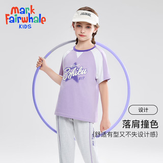 马克华菲2024女童纯棉短袖儿童宽松半袖洋气宝宝上衣T恤JZ 紫色 160cm