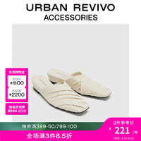 URBAN REVIVO2024夏季女士时尚压褶包头拖鞋UAWS40139 米白 35