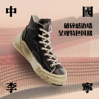 LI-NING 李宁 中国李宁无忌MID运动鞋男鞋2024新款男士鞋子中帮运动鞋