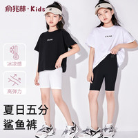 YUZHAOLIN/俞兆林 冰丝 儿童短裤 黑色 170