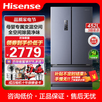 Hisense 海信 452L法式四门节能超薄嵌入式风冷无霜强冷冻大容用冰箱