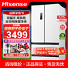 Hisense 海信 双系统海信525L白色法式多门四门家用一级能效变频风冷无霜电冰箱