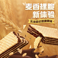 88VIP：Nestlé 雀巢 estlé 雀巢 estlé 雀巢 脆脆鲨巧克力味威化饼干11g*16条办公室出游解馋休闲零食176g