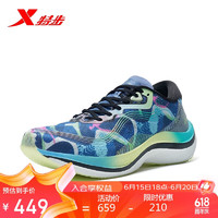 XTEP 特步 跑鞋竞速260 2.0专业马拉松训练男鞋 波斯蓝/黑 40