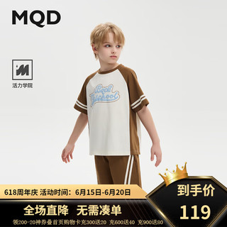 马骑顿（MQD）【上衣+裤】MQD童装男大童24夏装森运动休闲短袖套装 咖啡 140cm