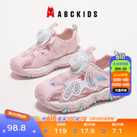ABC KIDS童鞋儿童休闲鞋24夏季新品甜美可爱马卡龙色系女童运动凉鞋 白
