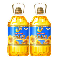 88VIP：福临门 精炼一级葵花籽油6.38L*2桶食用油 0反式脂肪 中粮出品