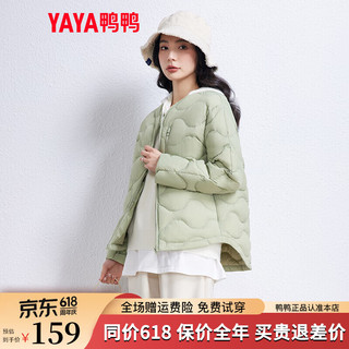 鸭鸭（YAYA）轻薄羽绒服女短款2024冬季小个子休闲慵懒风宽松保暖外套K 抹茶绿色 170/92A(XL)