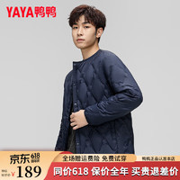 鸭鸭（YAYA）羽绒服男短款2024冬季轻薄简约舒适保暖羽绒外套HY 藏青色 190/104A(XXXL)