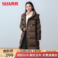 鸭鸭（YAYA）纯色女长款羽绒服2024年冬季连帽时尚加厚鸭绒保暖外套XH 咖色 160/84A(M)