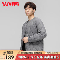 鸭鸭（YAYA）羽绒服男短款2024冬季轻薄简约舒适保暖羽绒外套HY 灰色 185/100A(XXL)