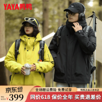 鸭鸭（YAYA）羽绒服短款2024冬季时尚休闲连帽男女同款保暖外套潮HG 荧光色 190/104A（XXXL）