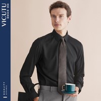 限尺码：VICUTU 威可多 袖衬衫柔软舒适通勤商务休闲内搭衬衣