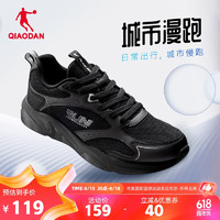 QIAODAN 乔丹 运动鞋男鞋跑步鞋舒适透气减震回弹跑鞋XM35230221F