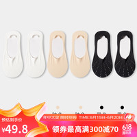 健将袜子女夏款船袜女防滑不掉跟浅口隐形袜防滑脱配单鞋的短袜 白色*2+肤色*2+黑色*2 均码