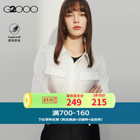 G2000【缎面光泽】女装2024春夏丝滑长袖休闲衬衫【合G2】 色丁布-雪白翻领衬衫25寸 40