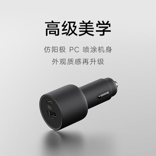 小米（MI）小米车载充电器100W