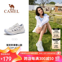 骆驼（CAMEL）2024夏季户外溯溪涉水鞋男女防滑透气休闲鞋徒步鞋F24B026024 白/空气蓝，女 39