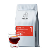 豆叔肯尼亚咖啡 精品咖啡单品手冲阿拉比卡咖啡豆 浅度新鲜烘焙