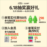 治光师 BEAM TIMER甘甜低因SOE意式咖啡豆阿拉比卡低因咖啡豆黑咖啡150g/450g