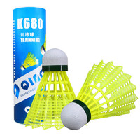 启傲 QIAO)尼龙羽毛球耐打王训练练习比赛塑料球6只装K680黄色