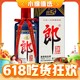 LANGJIU 郎酒 己亥猪年 53%vol 酱香型 500ml 单瓶装