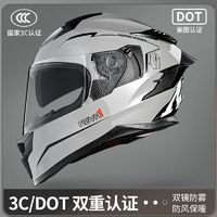 NEVA 纽维 家3C认证摩托车机车头盔男女电动车全盔双镜DOT认证越野安全帽