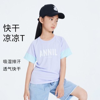 Annil 安奈儿 唯品独有】童装男女童速干T恤2024夏新款吸湿透气排汗亲子