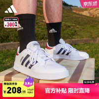 adidas 阿迪达斯 BREAKNET休闲网球文化板鞋小白鞋男子阿迪达斯官方轻运动 白色/藏青蓝/酒红色 42