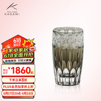 KAGAMI 可雅美 日本进口江户切子水晶玻璃光华冷饮杯酒杯手工杯青墨轻奢礼品