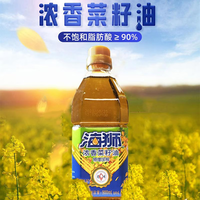 海狮荣耀浓香菜籽油低芥酸物理压榨食用油厨房用非转基因23年9月日期 900ml