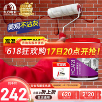 雨虹防水雨虹防水透明防水胶外墙屋顶窗台防水涂料瓷砖裂缝卫生间补漏王 【线下经典10斤】 5kg 2遍可刷20平