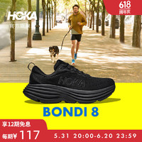 HOKA ONE ONE OKA ONE ONE 男款邦代8公路跑鞋Bondi 8轻盈缓震回弹舒适透气 黑色 / 黑色（拍大半码） 42.5/270mm