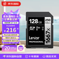 Lexar 雷克沙 128GB SD存储卡 U3 V60 4K数码相机内存卡 双排金手指（读250MB/s 写120MB/s）