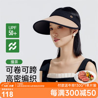 VVC成毅同款防晒遮阳帽男女夏季防紫外线遮脸运动空顶大檐帽子 撞茶