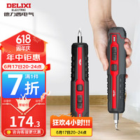 DELIXI 德力西 力西（DELIXI）DES5 3.6v电动螺丝刀起子机手自一体两用锂电螺丝批组套14件套