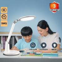 雷士 NVC   Lighting照明护眼台灯学习书桌AAA级阅读儿童护眼灯