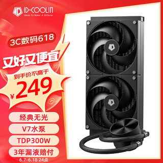 酷凛 霜界280 一体式CPU水冷散热器 黑色无光电脑水冷 PWM温控调速 14CM风扇 适用LGA1200/1700/AM4/5