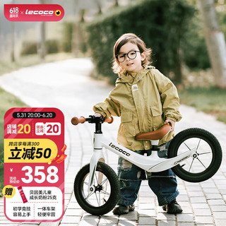 Lecoco 乐卡 ecoco 乐卡 儿童平衡车1-3-6岁滑步车无脚踏自行车单车溜溜车 丝绒摩卡