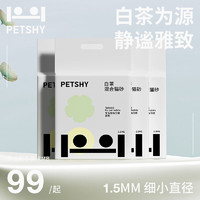 petshy etshy 白茶混合猫砂2.5kg*4