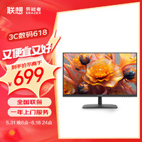 ERAZER 异能者 联想旗下  27英寸 2K IPS 75Hz 广色域 窄边框 超薄 低蓝光不闪屏 壁挂 电脑办公显示器U2710QA-S