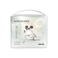 BoBDoG 巴布豆 臻丝奢柔 纸尿裤M26片*2包