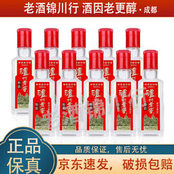 LUZHOULAOJIAO 泸州老窖 特曲 52度 100ml 光瓶小酒版 浓香型白酒 自饮小酌 2024年 100mL 10瓶