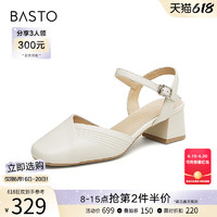 88VIP：BASTO 百思图 2024夏季商场新款休闲粗跟包头后空女一字带凉鞋BN003BH4