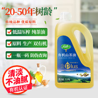 RunXin 润心 康plus有机山茶油1.25L