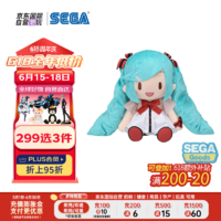 SEGATOYS 世嘉 初音未来 歌姬计划fufu玩偶周边 毕业 男女孩 歌姬计划 毛绒玩偶