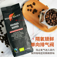 MOUNT HAGEN 低因咖啡豆阿拉比卡250g