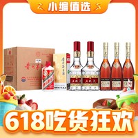 MOUTAI 茅台 飞天原箱(6支)+五粮液2支+人头马club3支