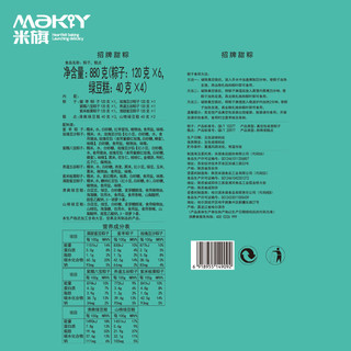 米旗（Maky）招牌甜粽端午粽子礼盒装880g多口味蜜枣玫瑰豆沙端午节24